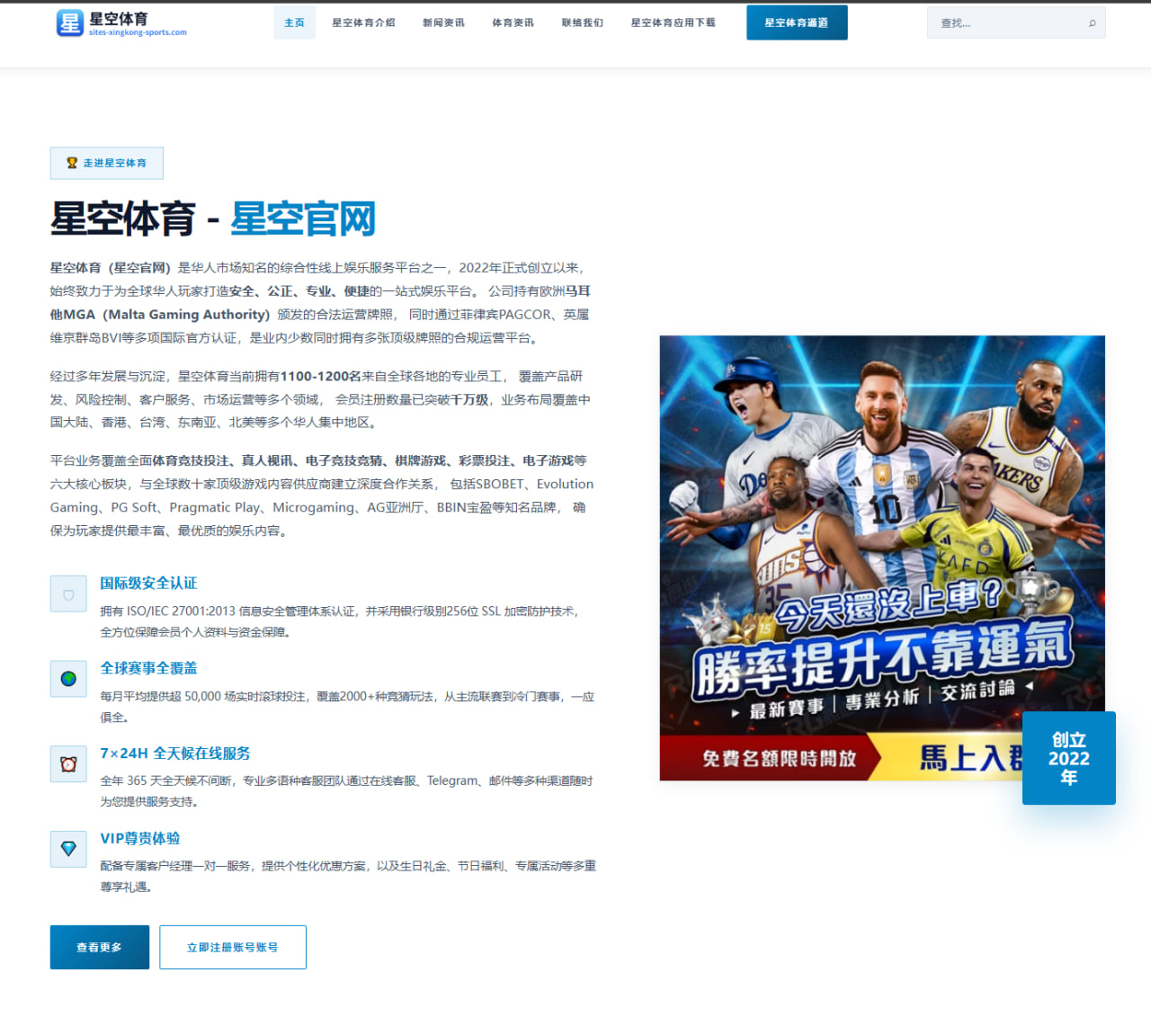 名记解析詹姆斯与富保罗如何把控信息传播与舆论节奏